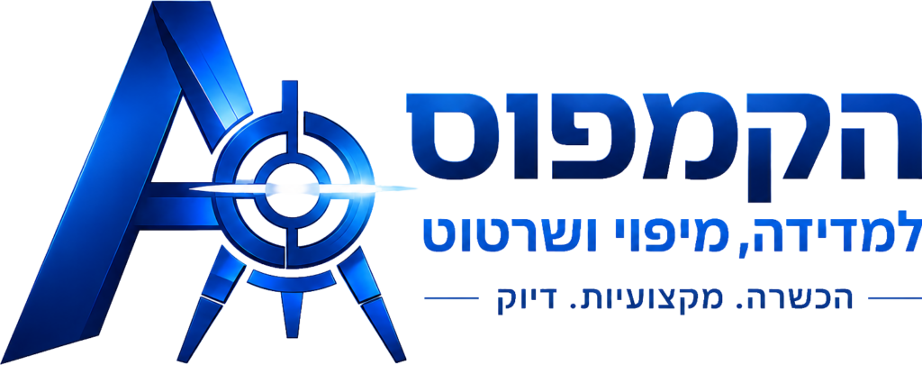 קמפוס למדידה, מיפוי ושרטוט