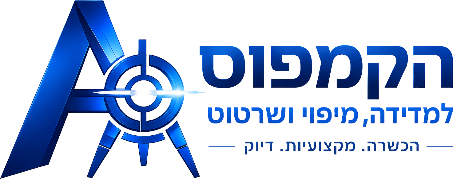 קמפוס למדידה מיפוי ושרטוט