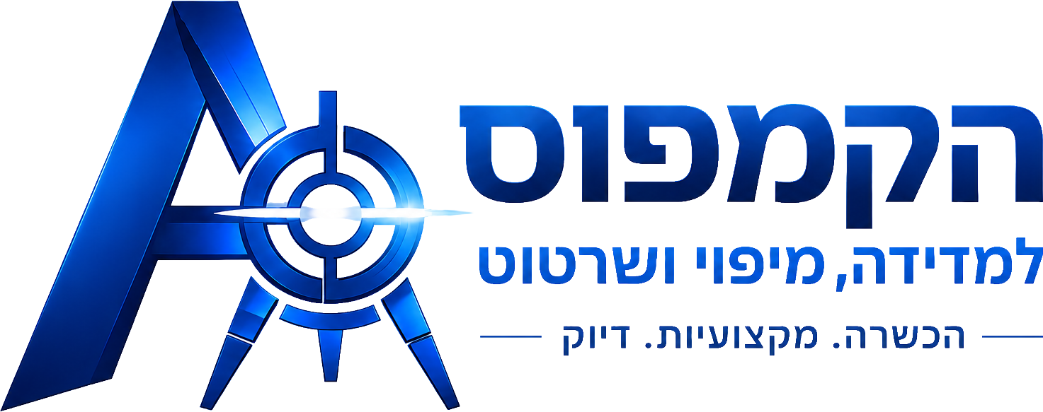 קמפוס למדידה מיפוי ושרטוט